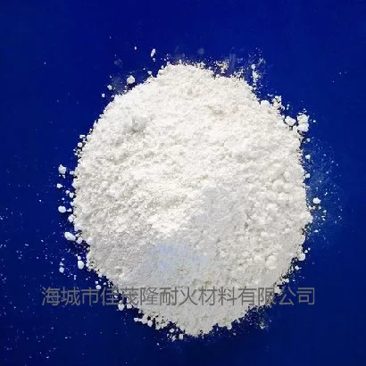 重質(zhì)氧化鎂