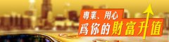 海通姜超：貨幣政策分化，中美利差走向何方？